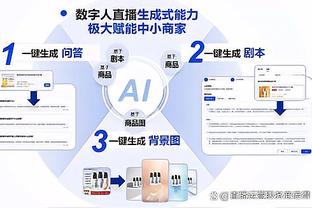 kaiyun体育官网客服截图4